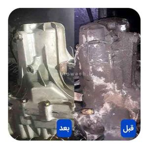 سیلندر شویی با چربیگیر آلومینیوم و چدن موتوواش شستشوی سیلندر و سرسیلندر با پودر قطعه شویی مواد قطعه شور