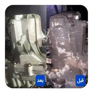 سیلندر شویی با چربیگیر آلومینیوم و چدن موتوواش شستشوی سیلندر و سرسیلندر با پودر قطعه شویی مواد قطعه شور
