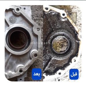 سیلندر شویی با چربیگیر آلومینیوم و چدن موتوواش شستشوی سیلندر و سرسیلندر با پودر قطعه شویی مواد قطعه شور