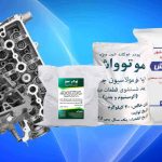 قیمت پودر قطعه شویی