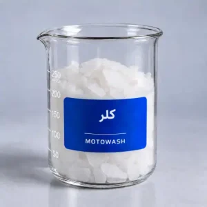کلر ۶۵ درصد استخر هیپوکلریت کلسیم ۱ کیلوگرم موتوواش
