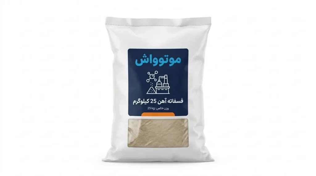 فسفاته آهن 25 کیلوگرم