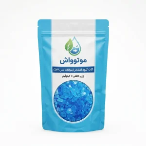 خرید کات کبود (سولفات مس ۲۴٪)