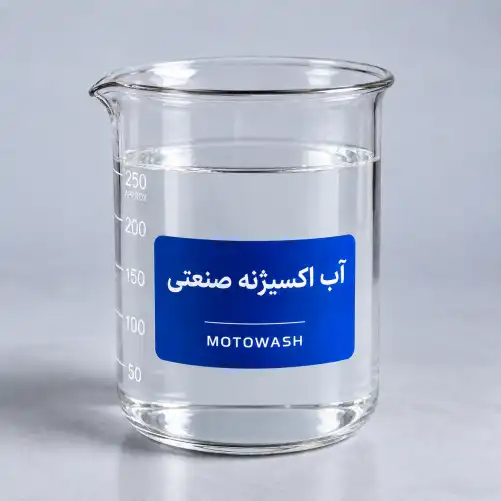 آب اکسیژنه صنعتی پاشا ترک ۶۵ کیلوگرم موتوواش