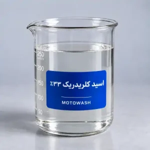 سولفات قلع ۱ کیلوگرم موتوواش