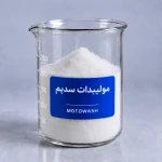 مولیبدات سدیم ۱ کیلوگرم موتوواش