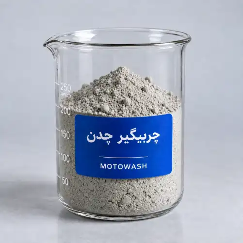 چربیگیر چدن 25 کیلوگرم چربیگیر چدن ۲۵ کیلوگرم موتوواش