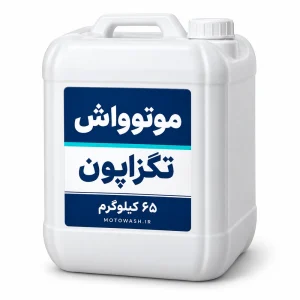 بسته‌بندی سفید تگزاپون موتوواش ۶۵ کیلوگرم با لیبل سرمه‌ای و فیروزه‌ای